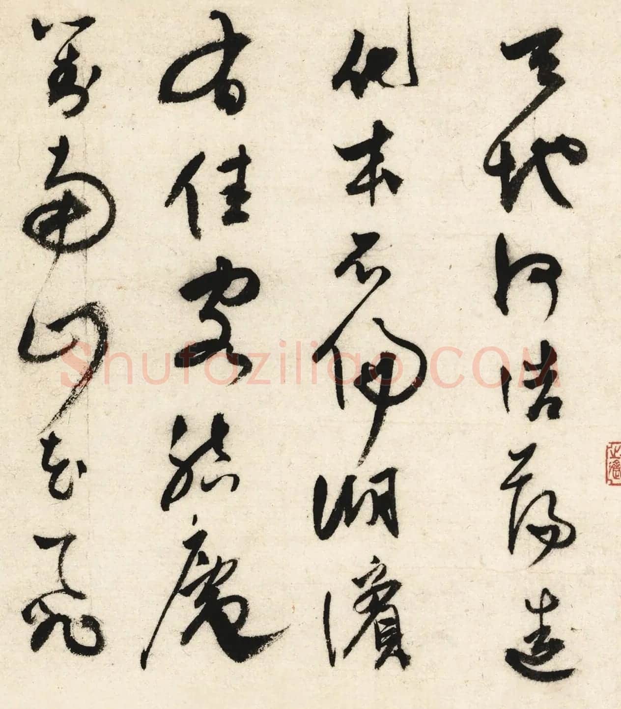 皇甫冲、钱德载、王穀祥、徐伯虬、顾闻书法墨迹 | 名家书法作品精选