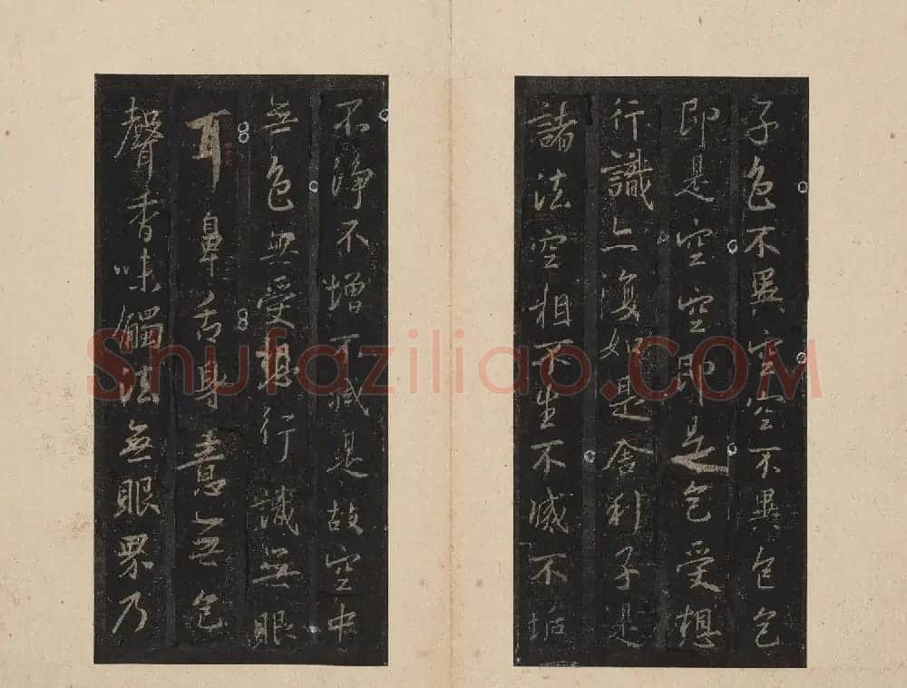 北山十宝4:唐怀仁集王羲之圣教序 | 书法碑帖