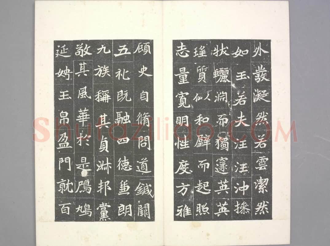 阳平王妃李氏墓志 | 故宫铭刻类藏品