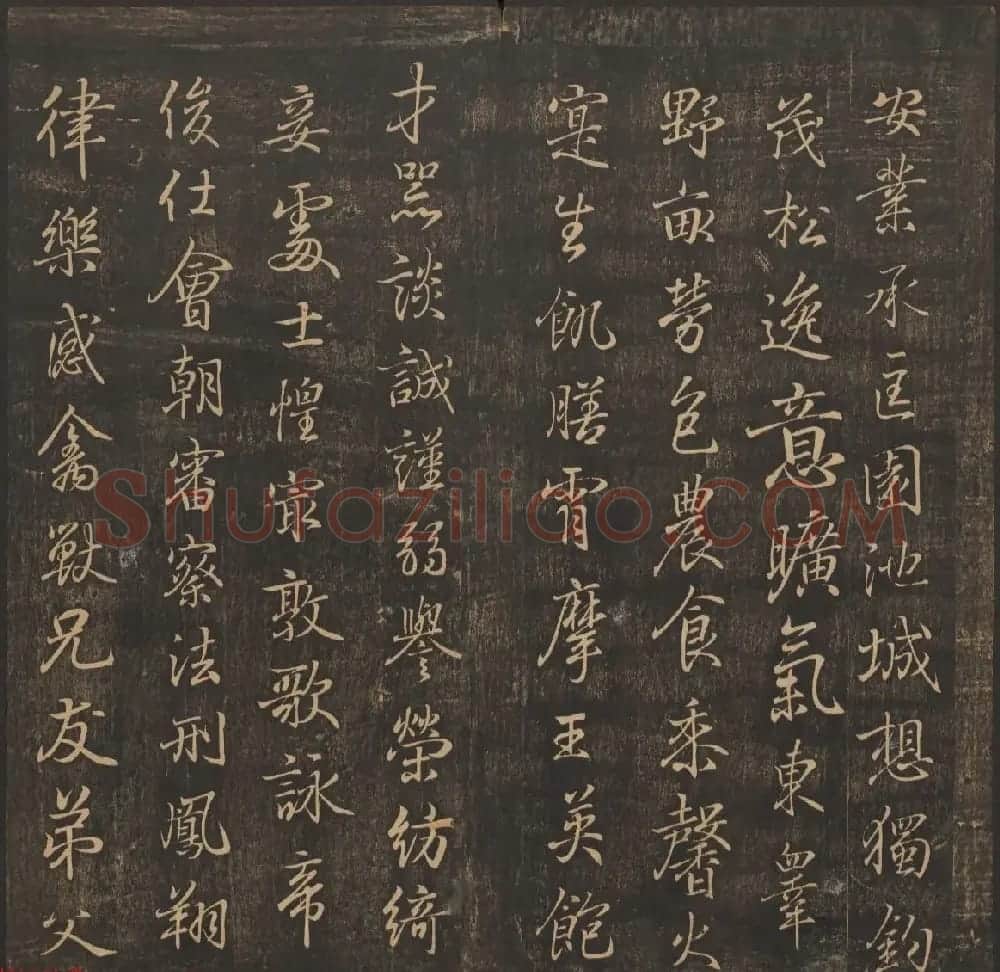 善本碑帖《郁冈斋墨妙》卷三卷四 王羲之法帖专集 | 书法碑帖