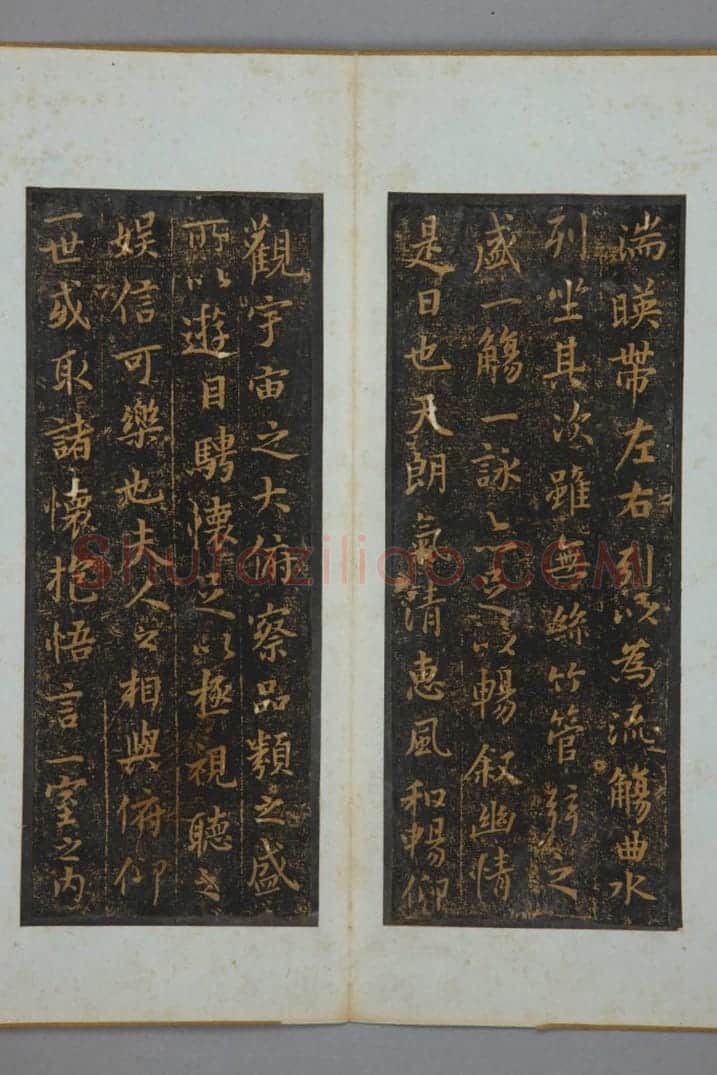 明拓宝鸭斋兰亭之修城本 | 故宫铭刻类藏品