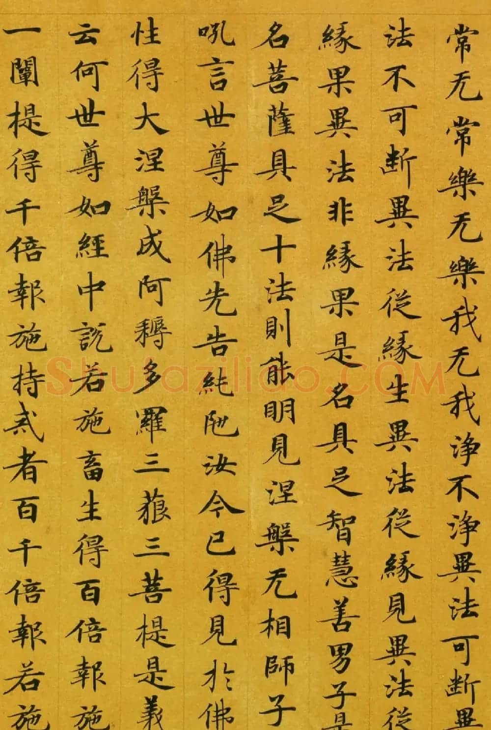 唐代楷书高清墨迹《唐人写本大般涅盘经》 | 敦煌写经精选