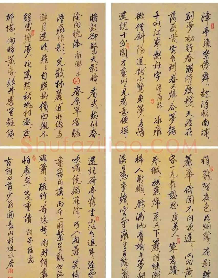 江苏阙长山软笔书法作品欣赏 | 书法作品精选