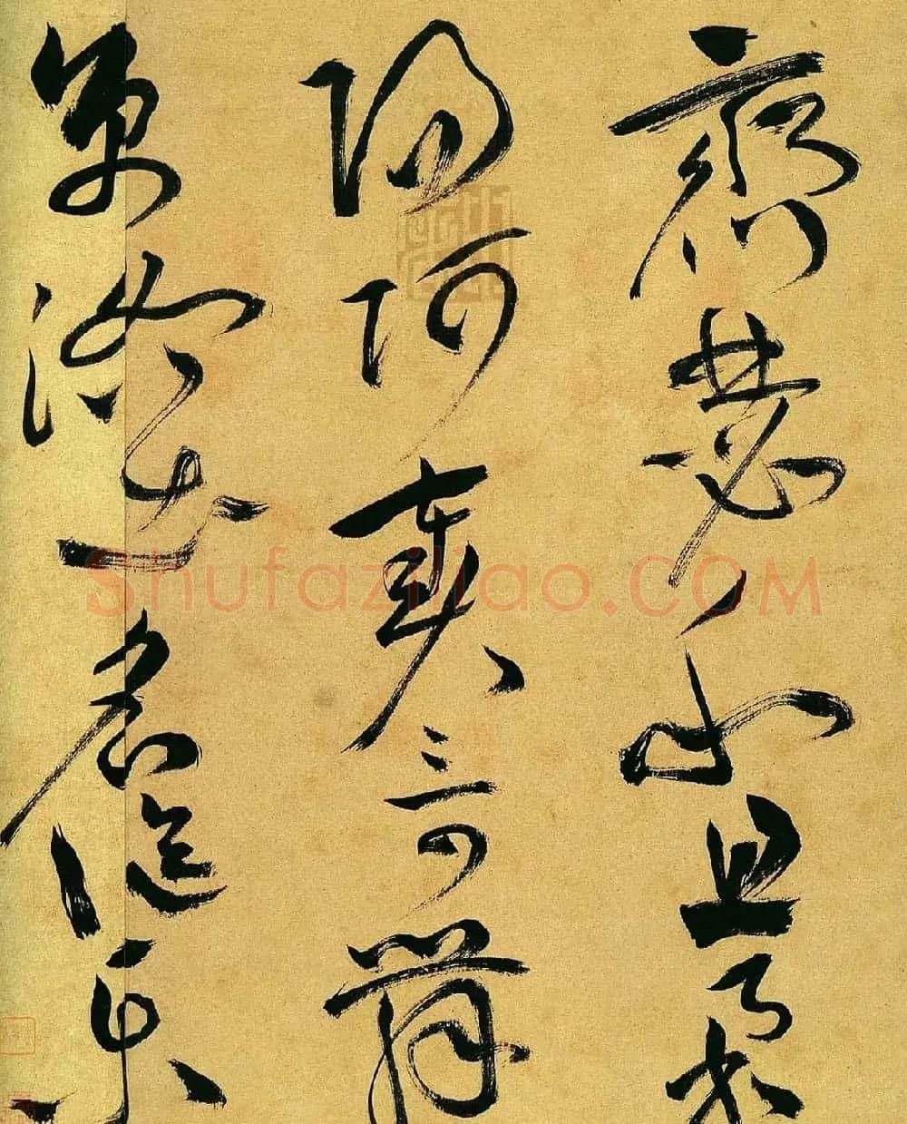 祝允明草书手卷欣赏《曹植诗四首》高清大图 | 书法长卷