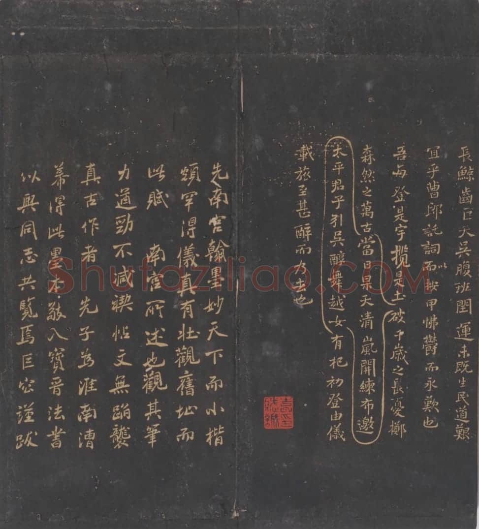 宋拓松桂堂帖 | 故宫铭刻类藏品
