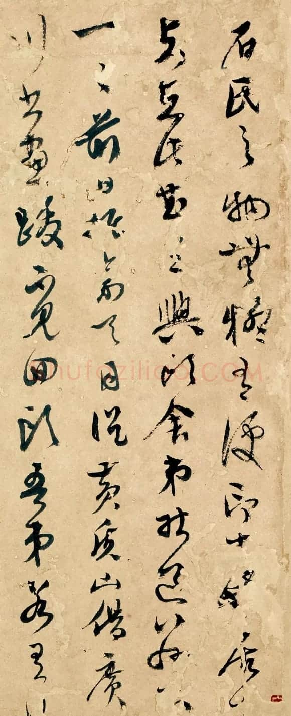 明代吴门书画家书札精品《文彭致钱榖札》 | 名家书法作品赏析