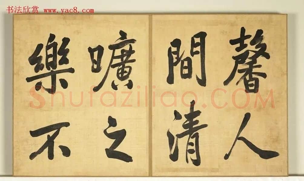 张照临米芾西园雅集图记册 | 书法名家作品欣赏