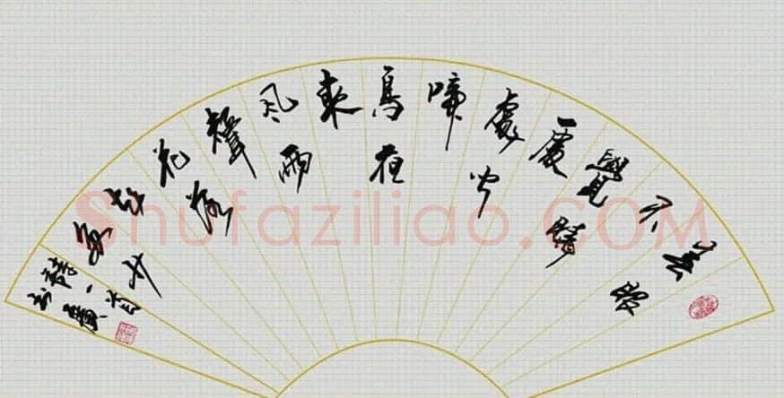 王书广毛笔书法作品选刊 | 书法作品赏析