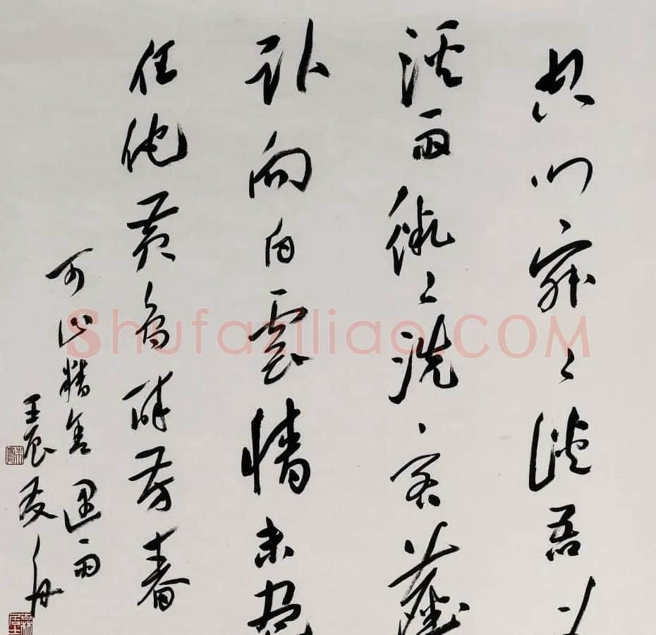 朱友舟毛笔书法作品欣赏 | 书法作品欣赏