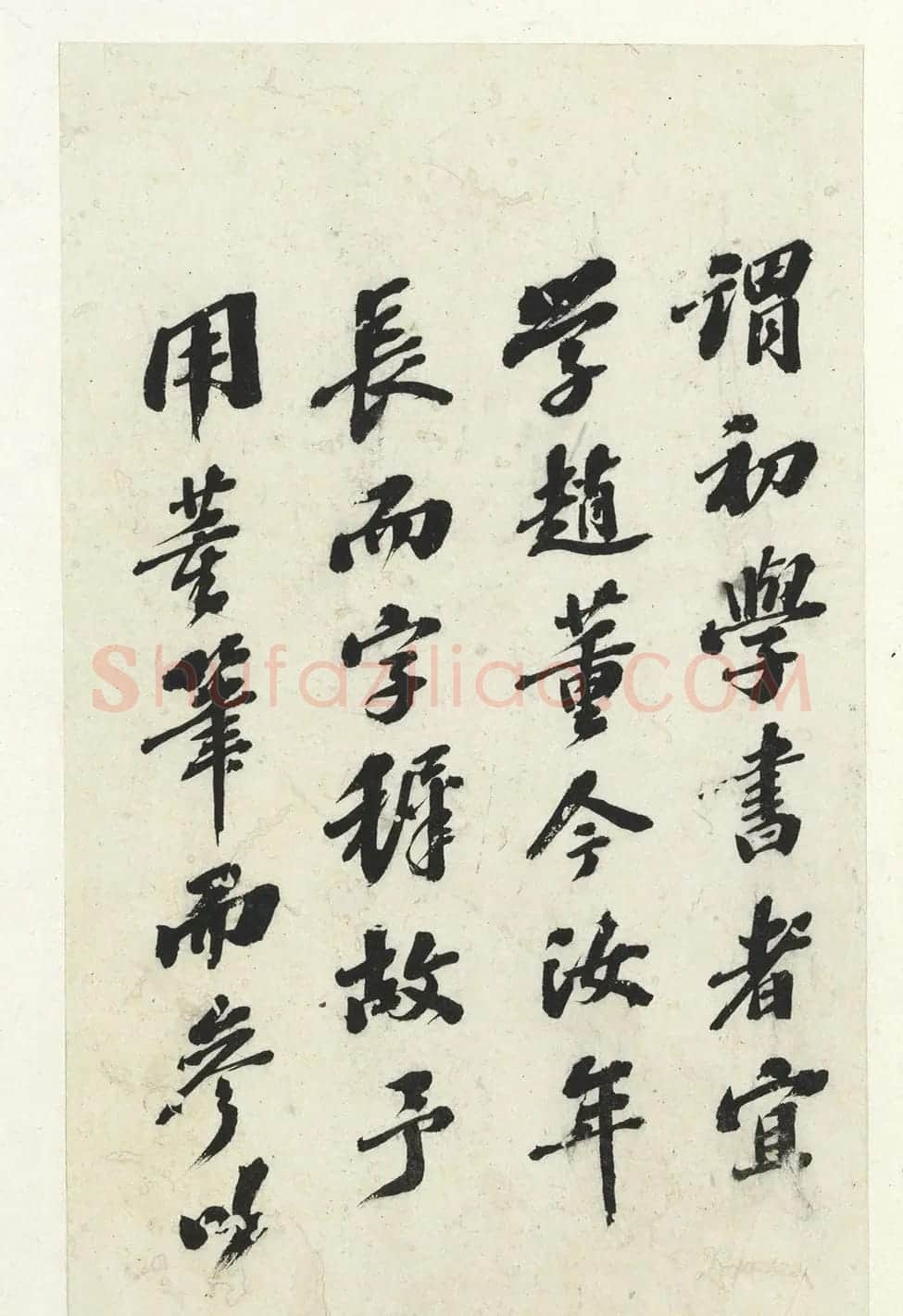 张之洞行楷书司空表圣诗品册 | 书法名家作品鉴赏