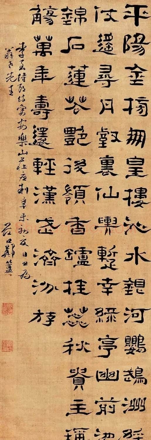 清代隶书第一人郑簠隶书作品 | 名家书法作品赏析