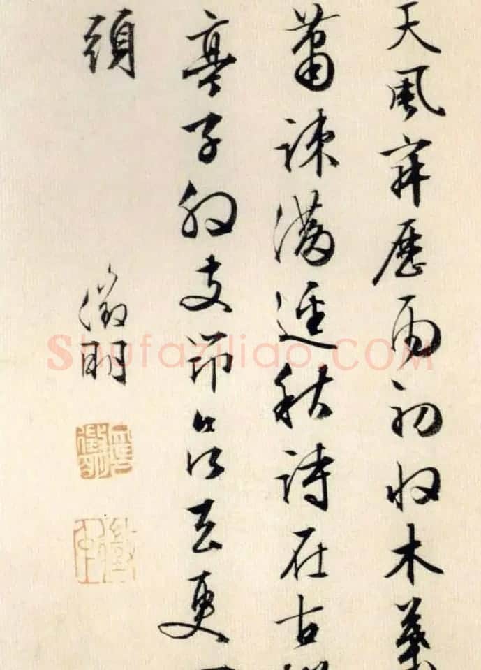明代书画家文徵明书法山水册页5帧 | 书法名家作品欣赏