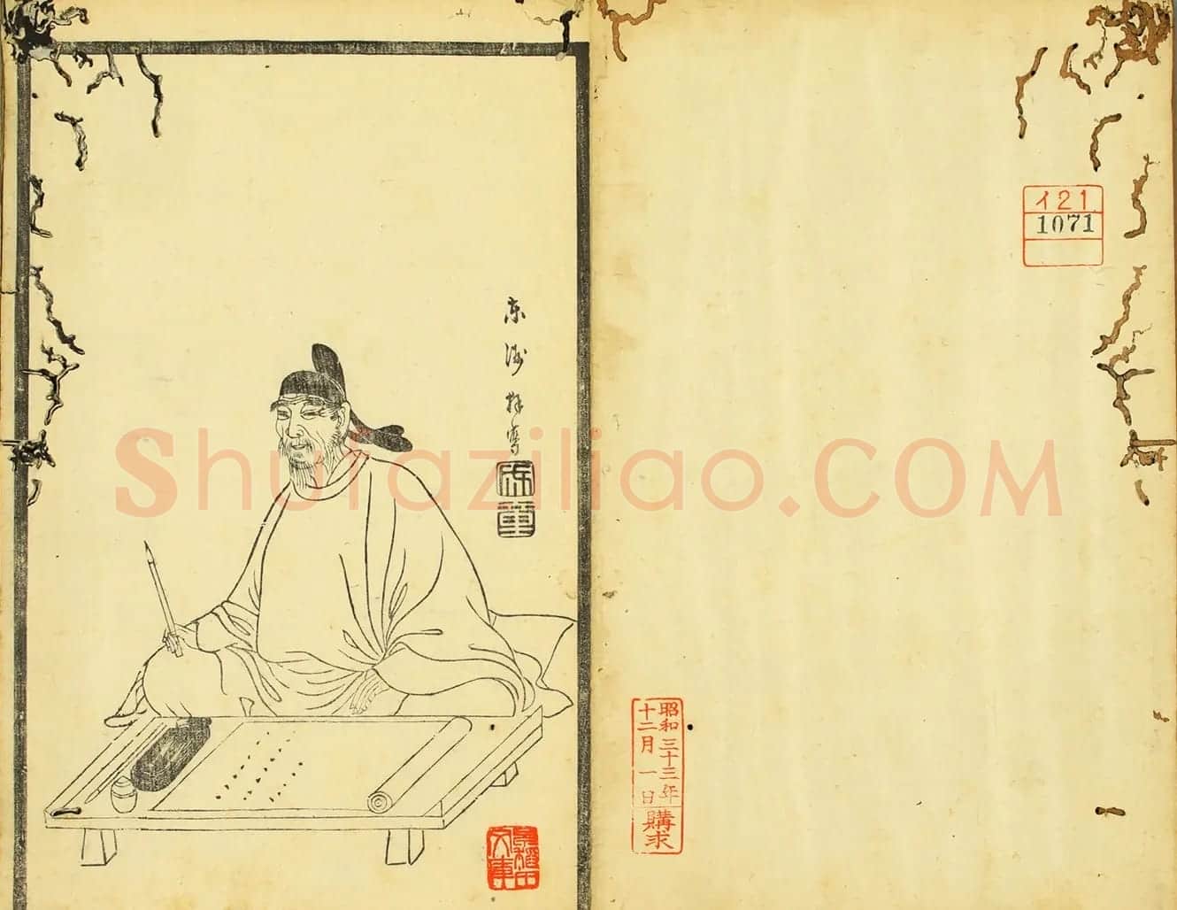日本藤原佐理行草书《海阳帖》 | 书法名家作品鉴赏