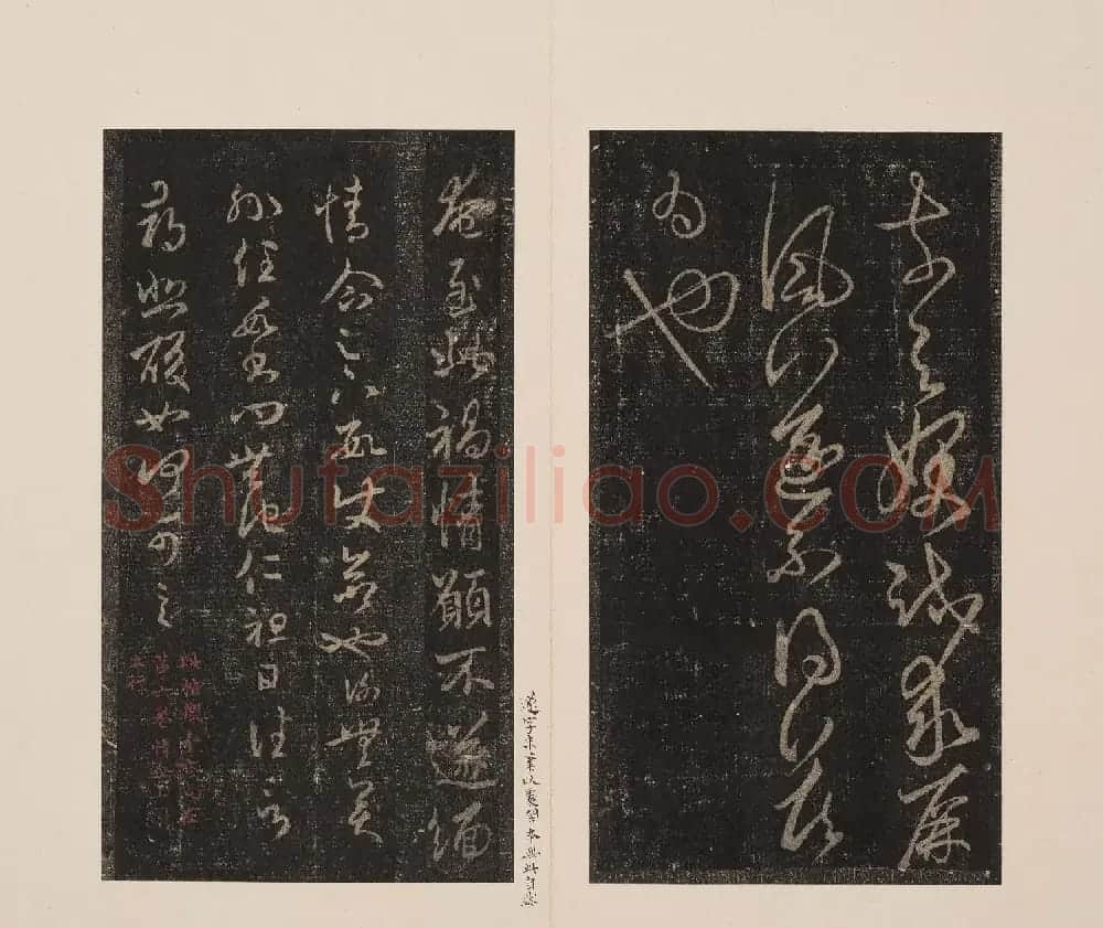 北山十宝8:淳化阁帖泉州本卷六至八集王羲之书 | 书法碑帖