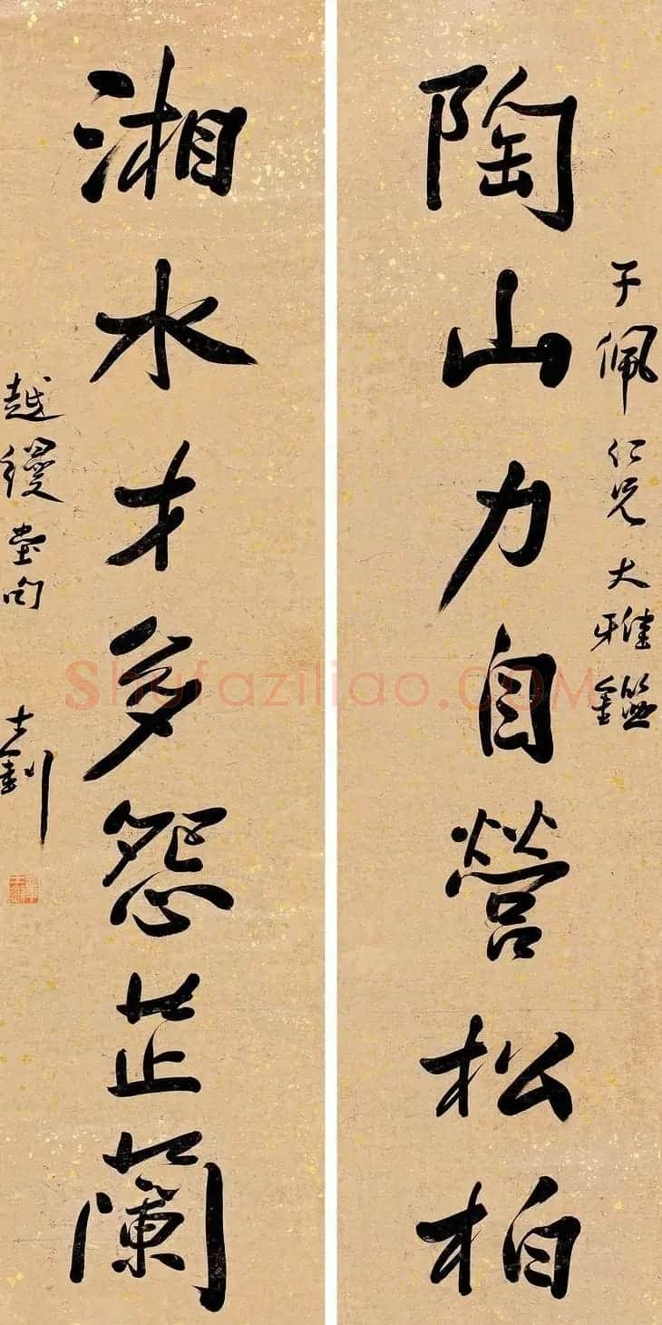 大学问家章士钊书法作品欣赏 | 书法作品欣赏