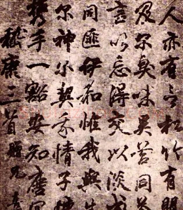 李邕行书欣赏《古诗十七首》 | 毛笔书法作品