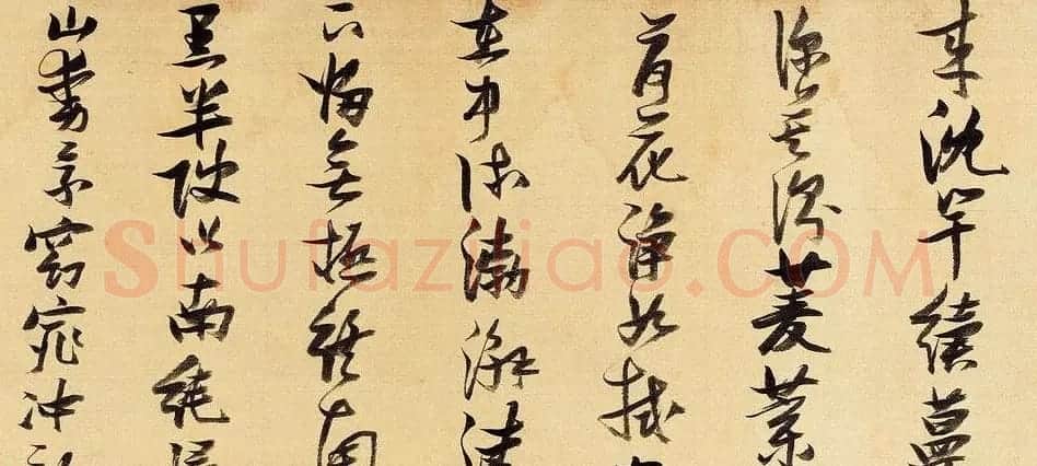 张瑞图草书手卷欣赏杜甫《渼陂行》两种 | 书法长卷