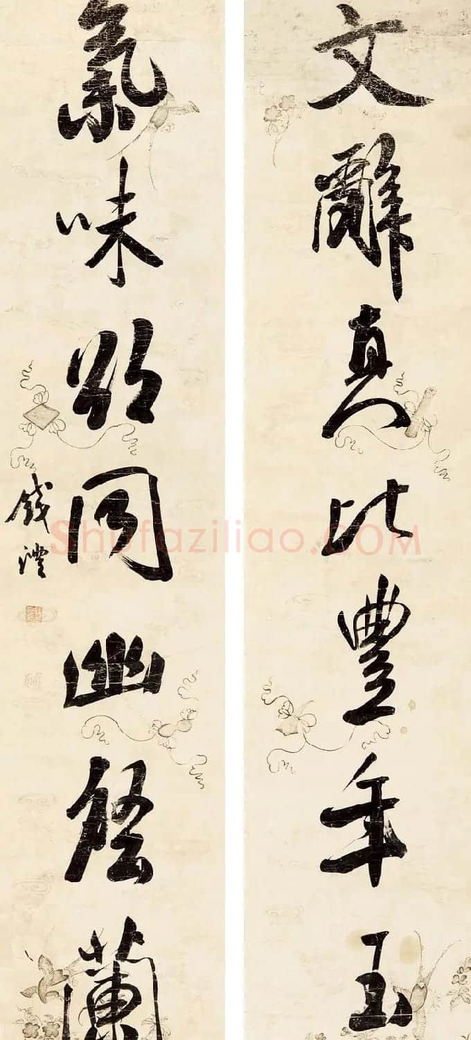 “滇中第一完人”钱沣书法对联专辑 | 名家书法作品精选