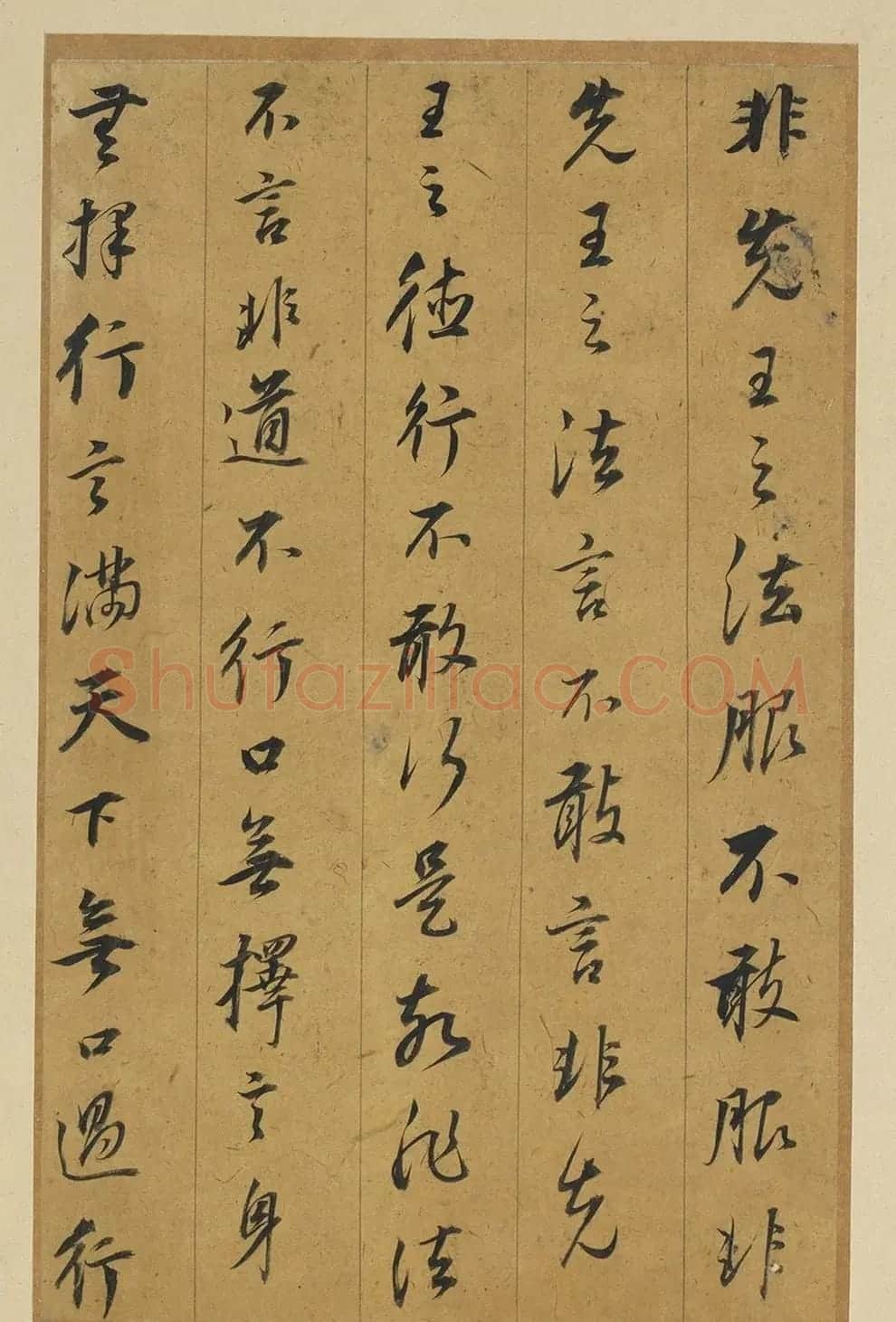 明代董其昌行书孝经册（台北故宫藏） | 软笔书法作品