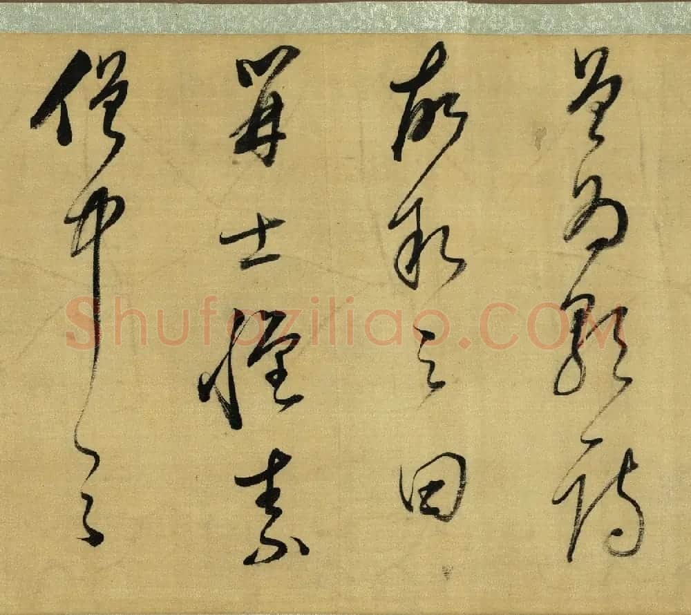 董其昌临怀素草书卷 | 书法长卷