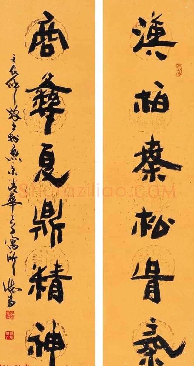 纪怀昌独创变体隶书作品欣赏 | 书法作品赏析
