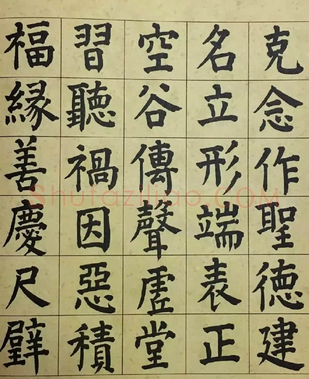 祝允明36岁颜体楷书千字文册 | 书法名家作品欣赏