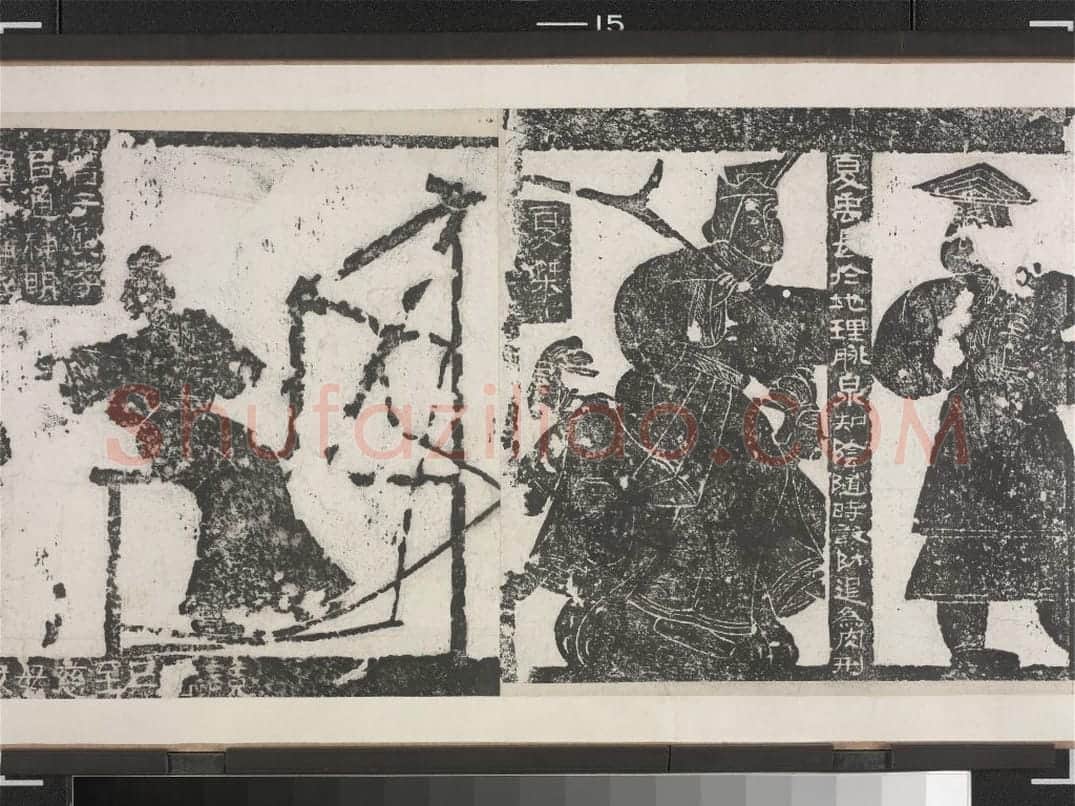 武梁祠堂画象题字 | 故宫铭刻类藏品
