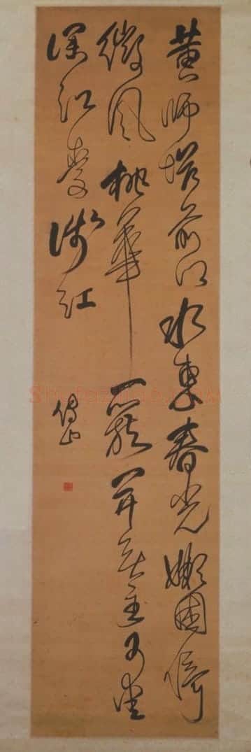 傅山草书七绝诗轴 | 故宫书法类藏品