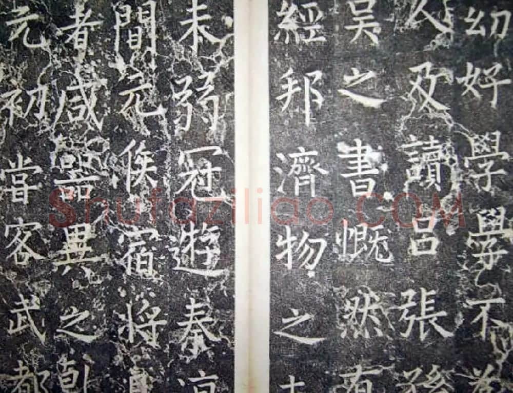 柳公权楷书碑帖《唐西平王李公神道碑铭》 | 书法名家作品欣赏