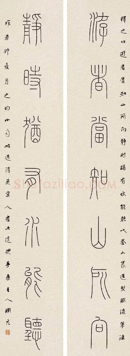 河北吕铁元毛笔书法作品欣赏 | 书法作品精选