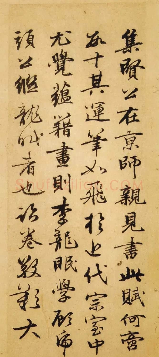 赵孟頫行书欣赏《赤壁二赋帖》高清版 | 名家书法作品精选