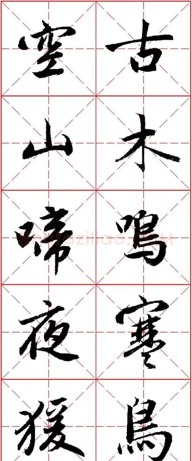 猴年春联书法欣赏 集赵孟頫行书字体五言对联 | 书法名家作品欣赏