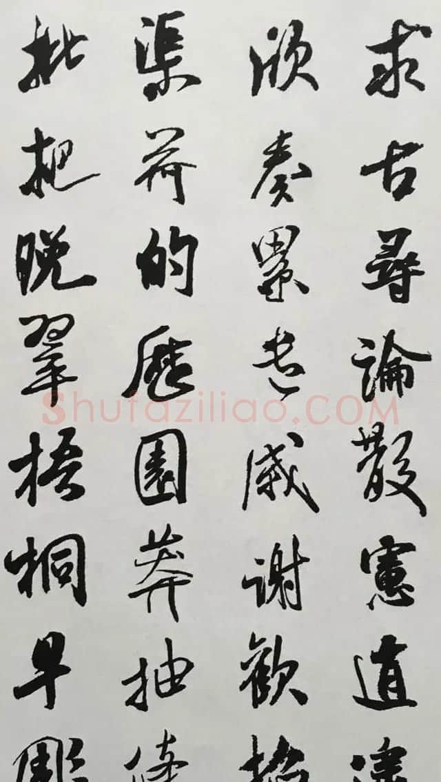 宋代大书法家米芾行书集字千字文 | 毛笔行书字帖