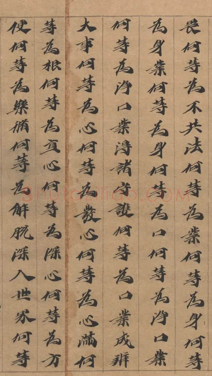 六朝人写经墨宝《大方广佛华严经卷第三十一》 | 敦煌写经精选