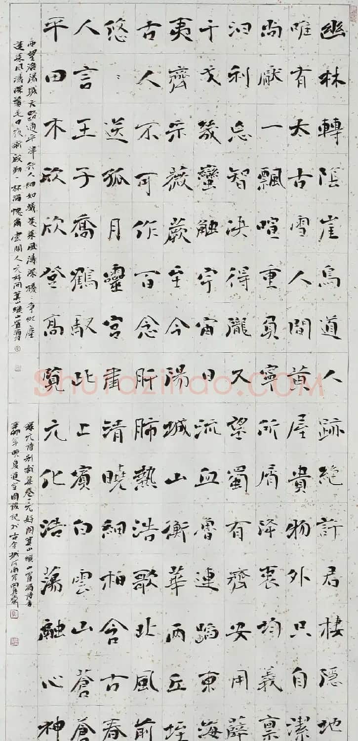甘肃书法院院长马国俊书法作品欣赏 | 毛笔书法作品