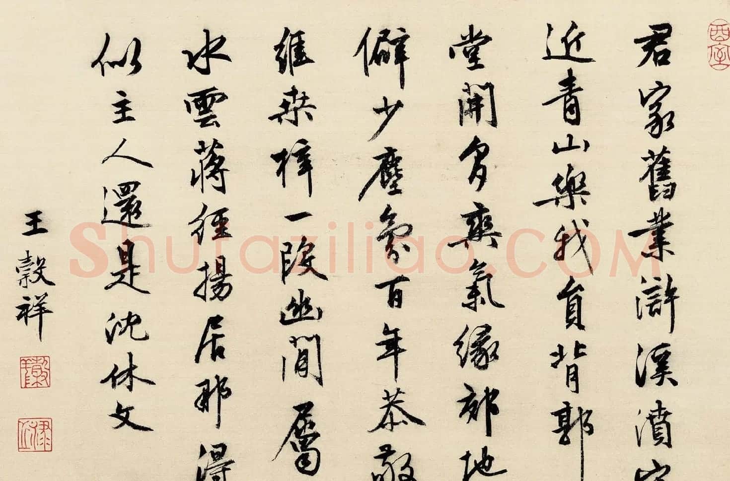 明代袁袠、顾闻、王糓祥书法题跋欣赏 | 书法名家作品鉴赏