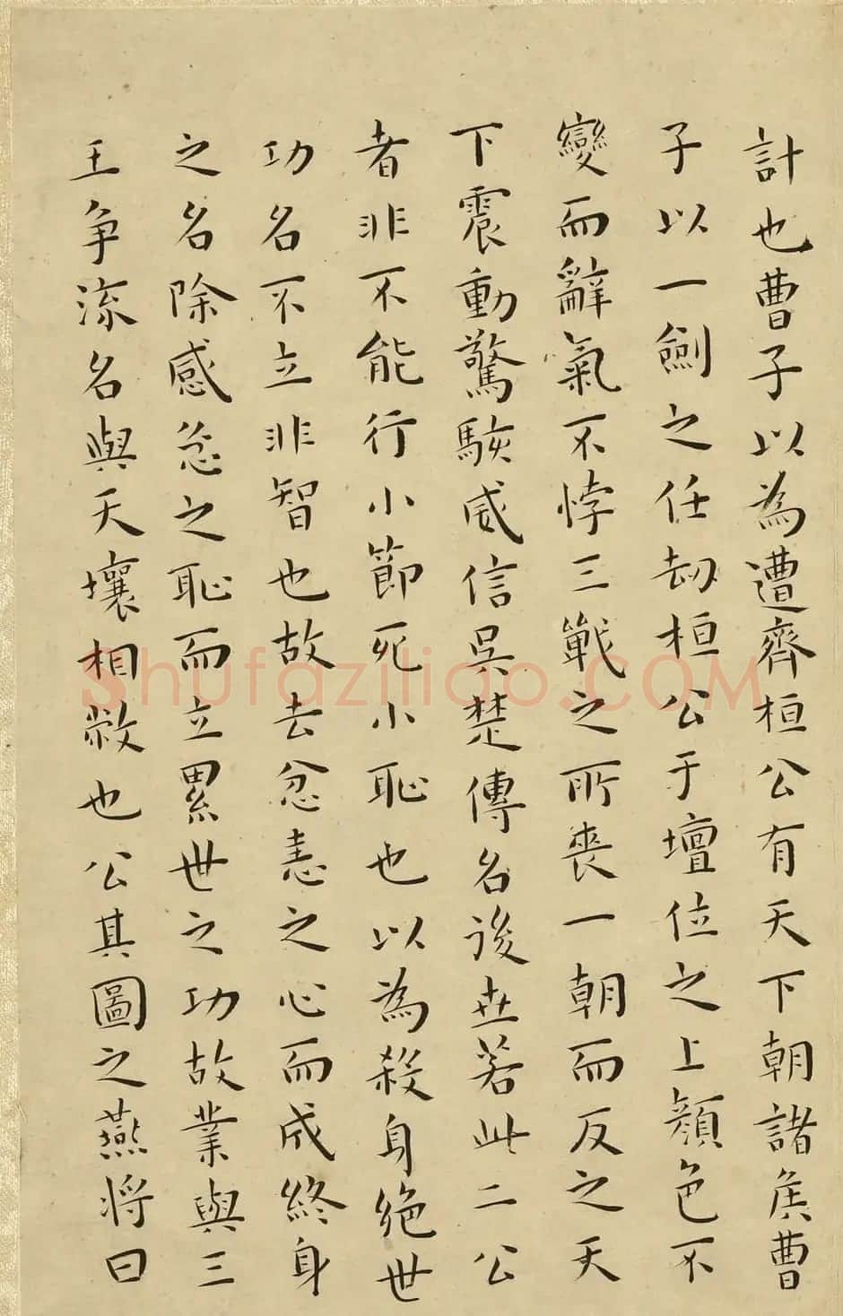 明代王宠小楷《战国策》册 | 书法名家作品欣赏