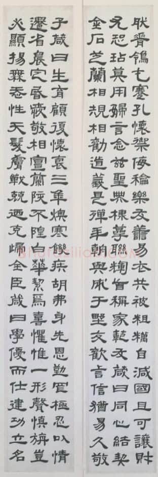 邓琰隶书四箴屏 | 故宫书法类藏品