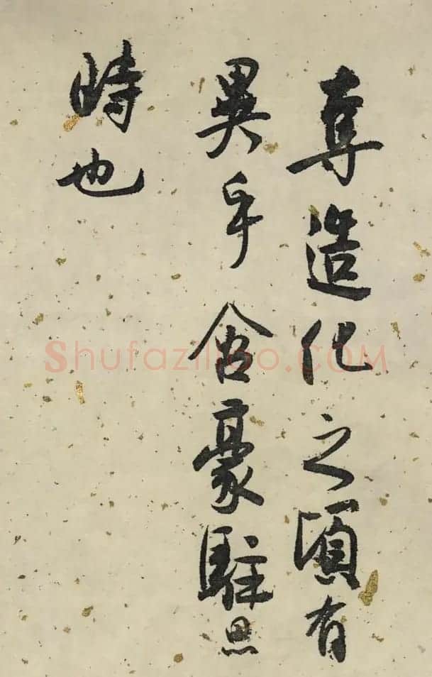 白蕉行草书法长卷《兰题杂存》 | 书法长卷