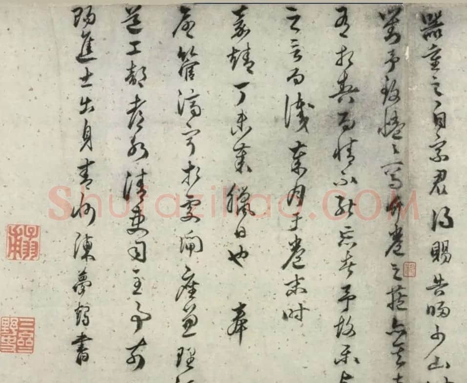 明代术泉相书法题东渚翁竹兰卷 | 传世书法作品鉴赏