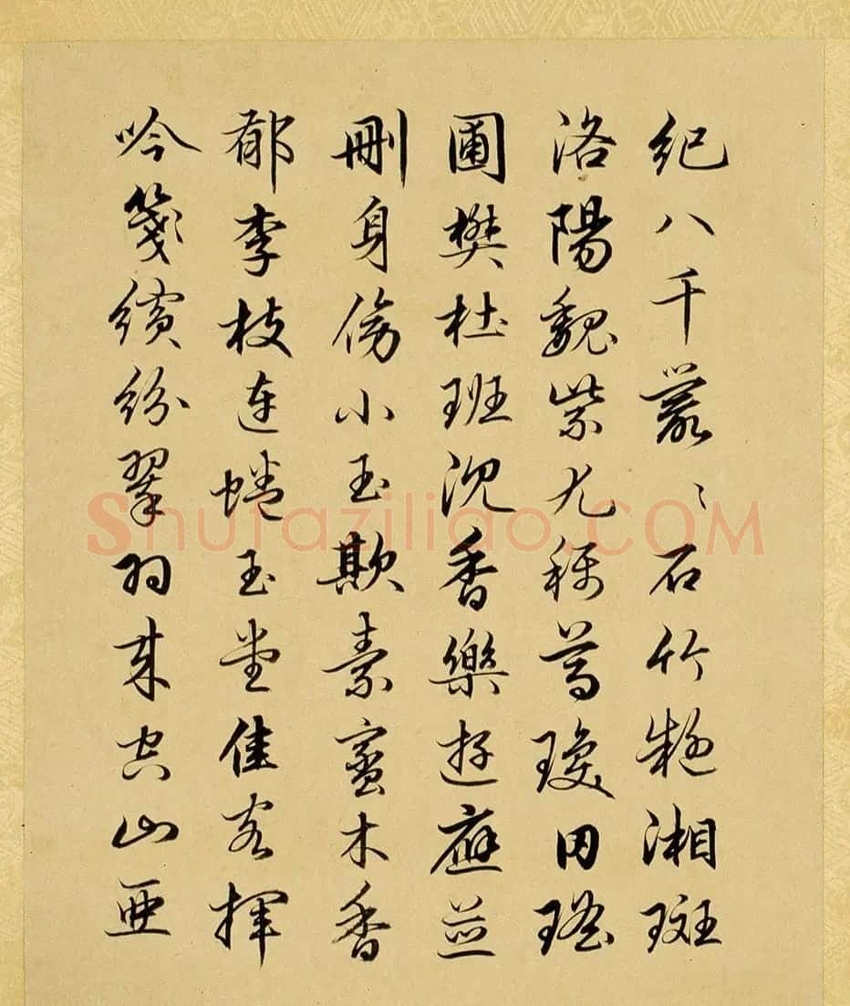宰相刘统勋书乾隆帝题画诗册 | 名家书法作品精选