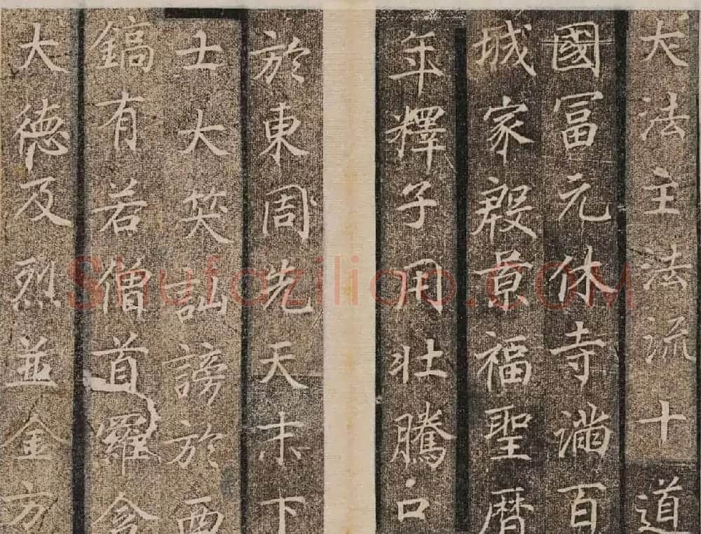 唐楷碑刻欣赏《大秦景教流行中国碑》 | 书法碑帖