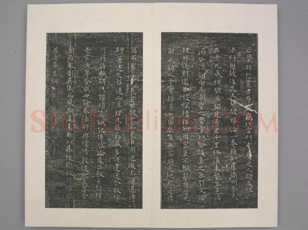 晋唐小楷十三种 | 故宫铭刻类藏品