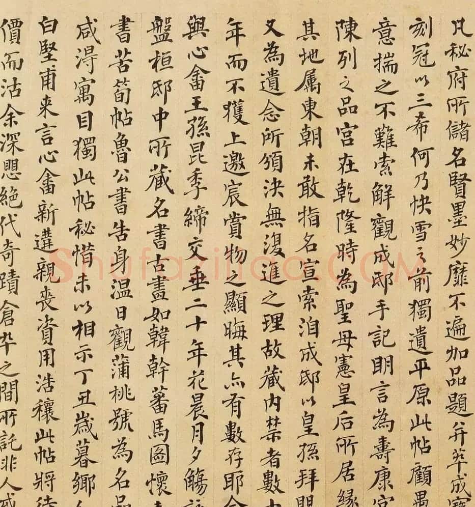 陆机书法《平复帖》及历代书家跋文 | 书法碑帖