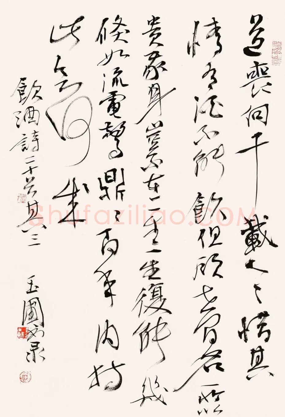 南开大学教授陈玉圃行草作品欣赏 | 书法作品鉴赏