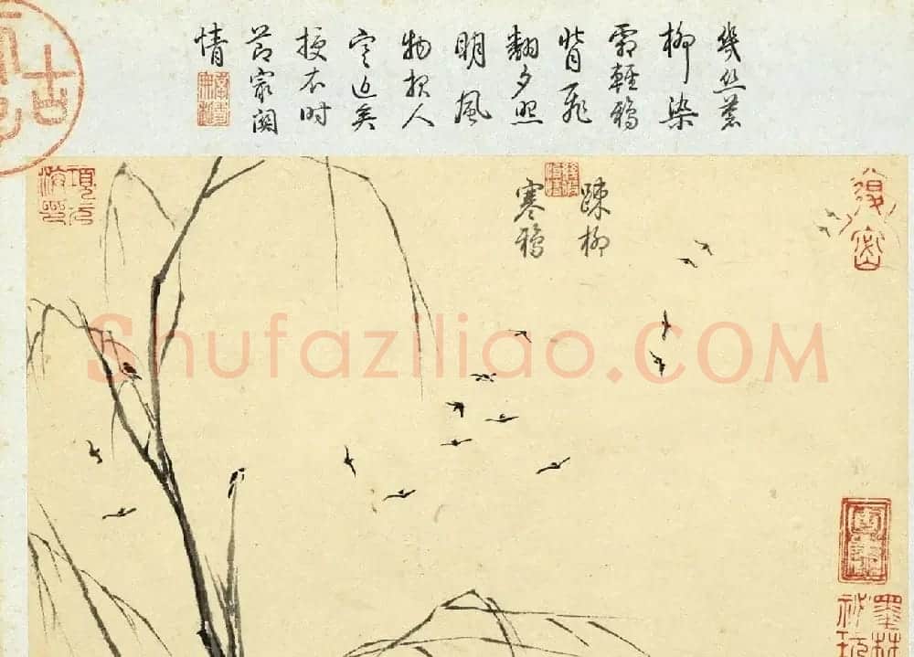 明代王穀祥书画册页乾隆皇帝题诗 | 传世书法作品鉴赏