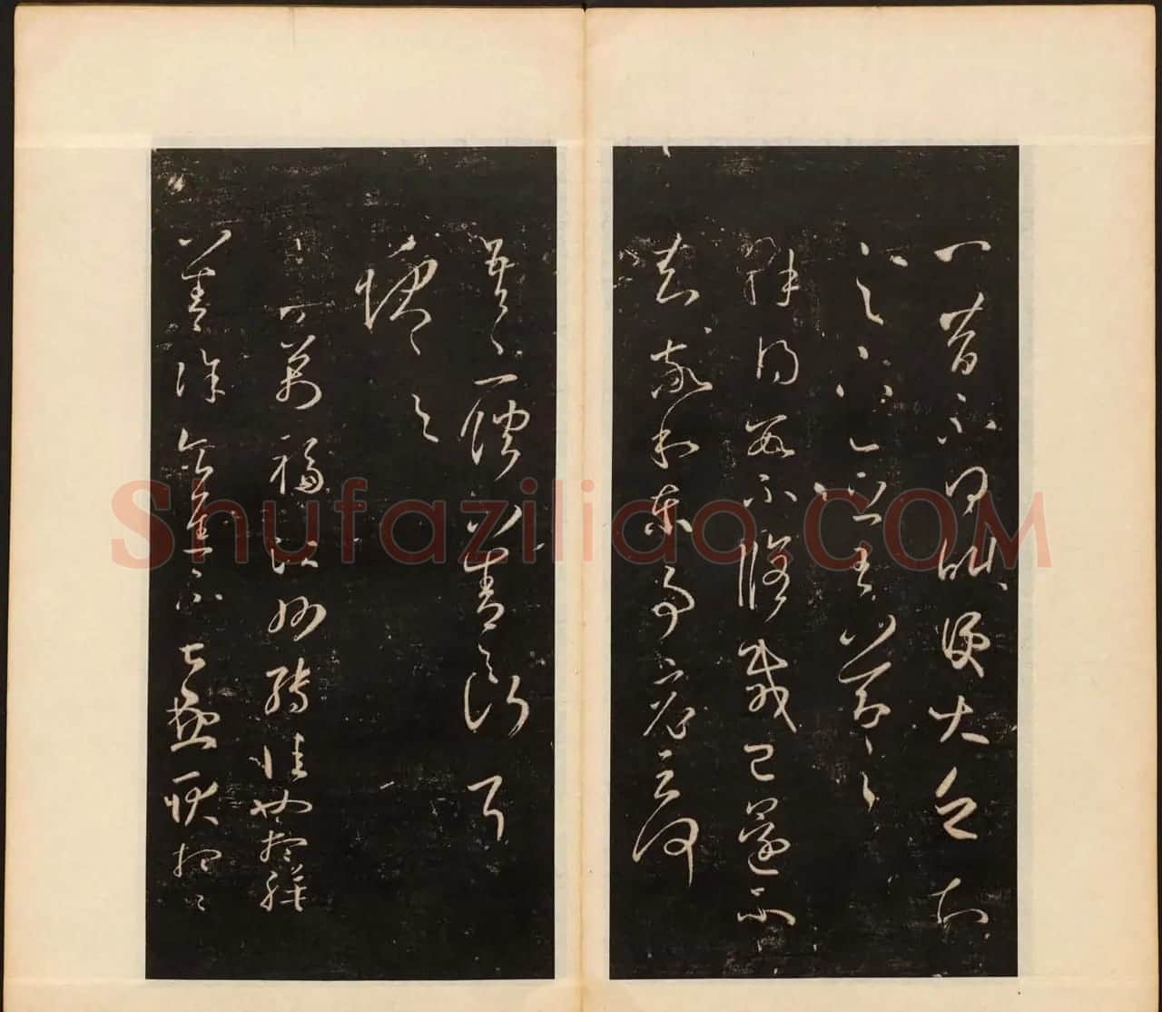 明董其昌编戏鸿堂法书16卷清拓本 | 书法碑帖