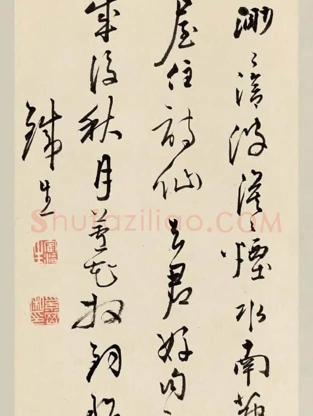 清代奚冈书画合璧册《奚铁生先生书画册》 | 传世书法作品精选