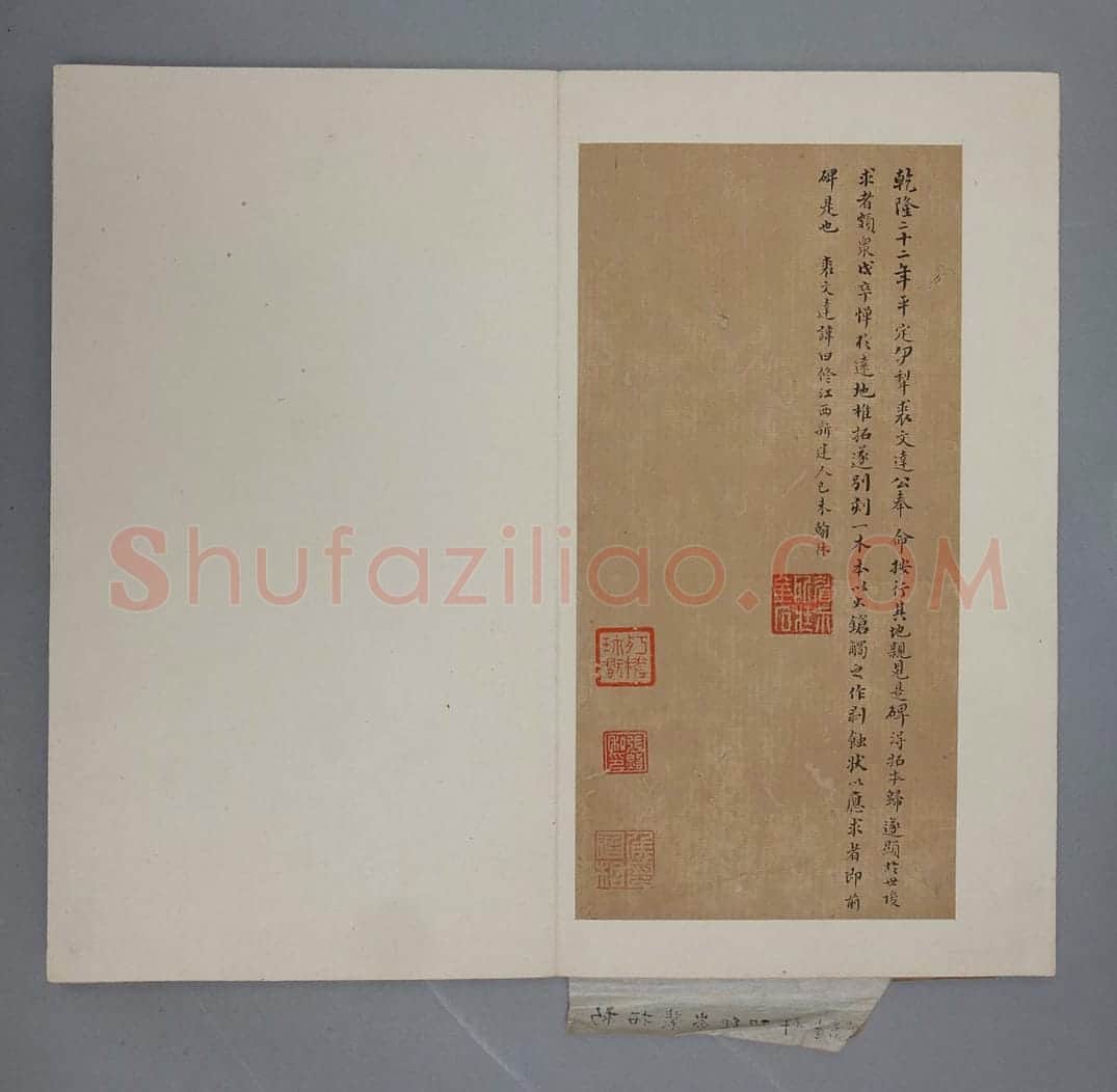 敦煌太守裴岑纪功碑 | 故宫铭刻类藏品