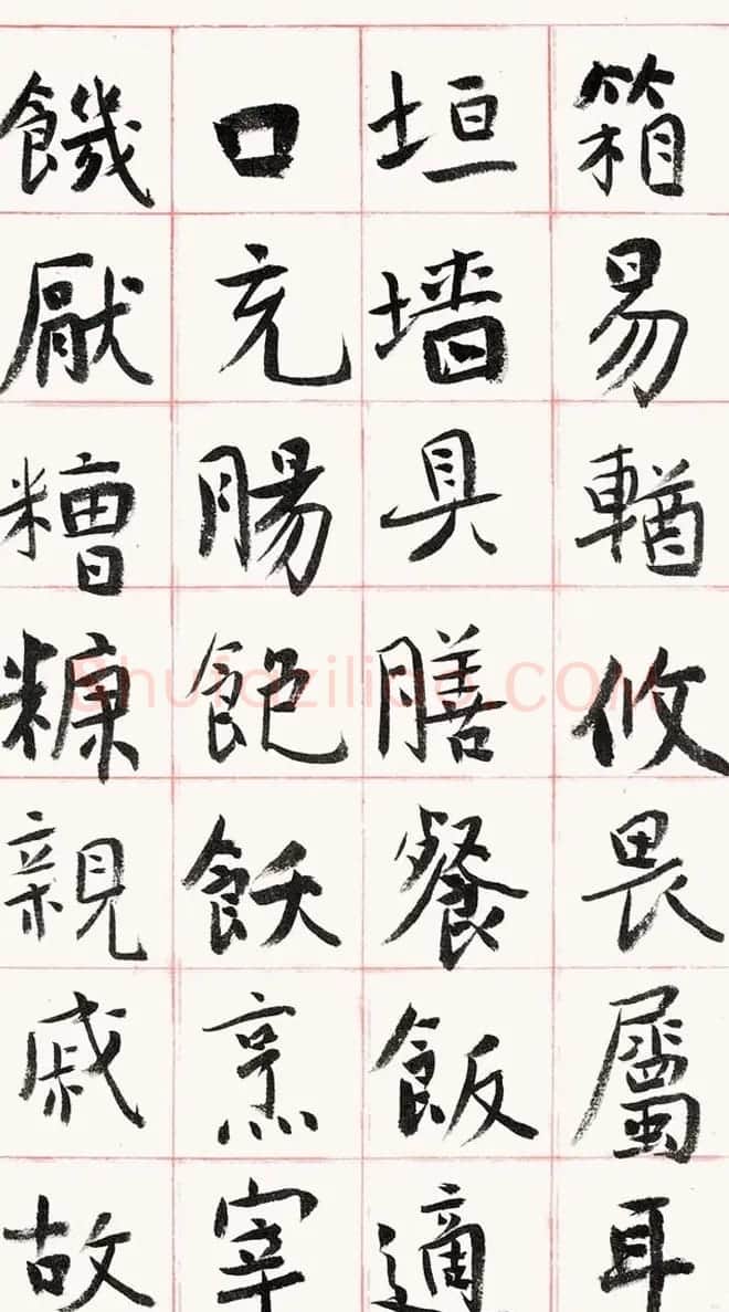 旭宇书法长卷楷书《千字文》 | 毛笔楷书字帖